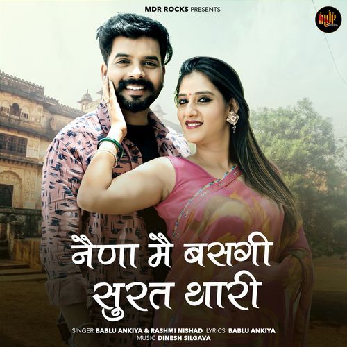 Naina Me Basgi Surat Thari