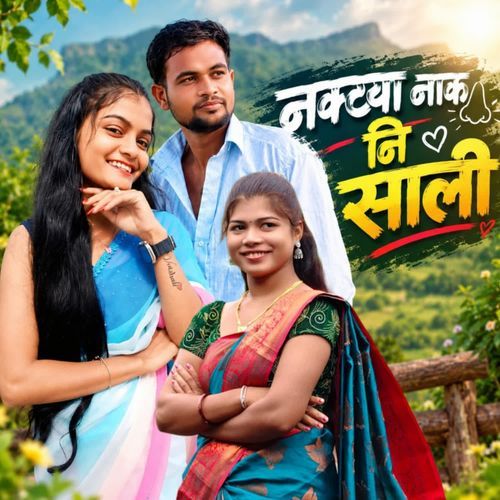 Naktya Nak Ni Sali
