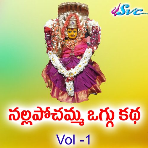 Nalla Pochamma Oggu Katha, Vol. 1_poster_image