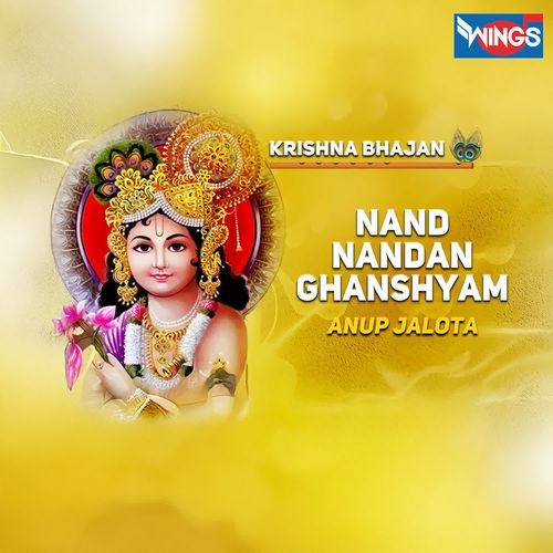 Nand Nandan Ghanshyam