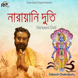 Narayani Duti-Hi86XitidAY