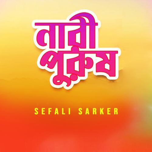 Nari Purush