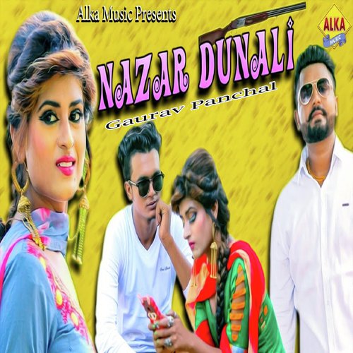 Nazar Dunali_poster_image