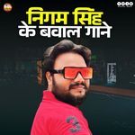 Babuaan Ke Tola Ha