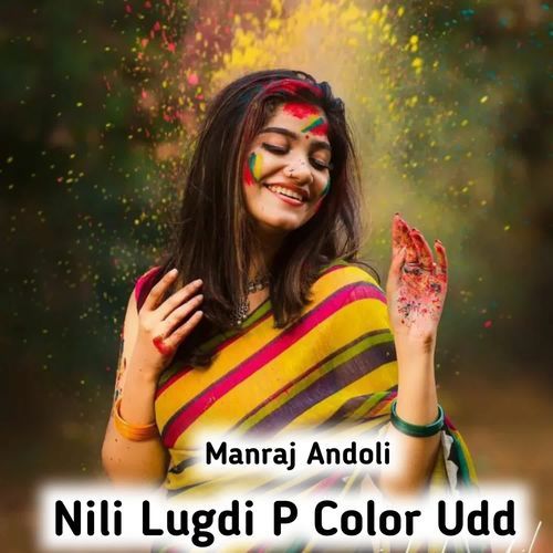 Nili Lugdi P Color Udd