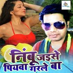 Nimbu Jaise Piyawa Garle Baa