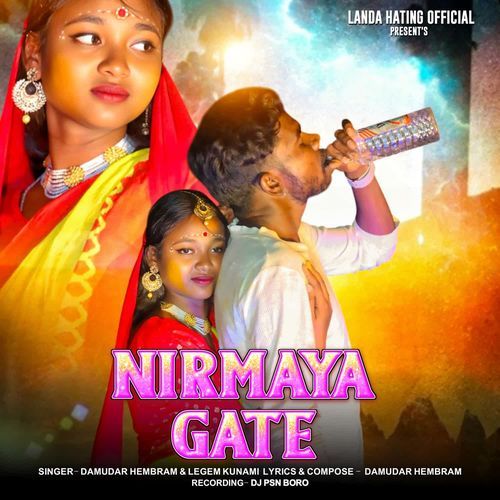 Nirmaya Gate