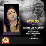 Nona Dheu Mekhe