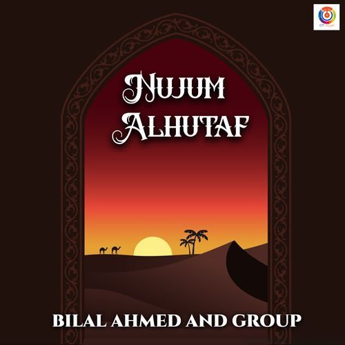 Nujum Alhutaf