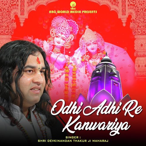 Odhi Adhi Re Kanvariya_poster_image