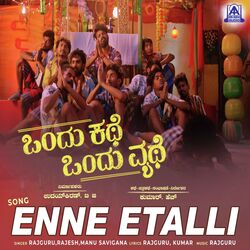 Enne Etalli-NTAlBgBJcgo