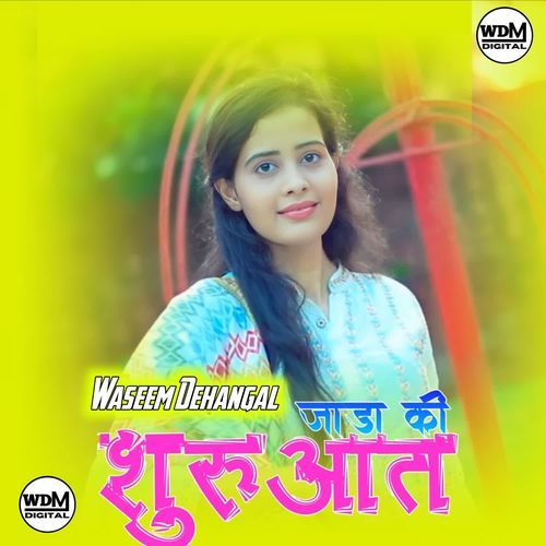 जाडा की शुरुआत