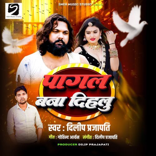 Pagal Bana Dihalu