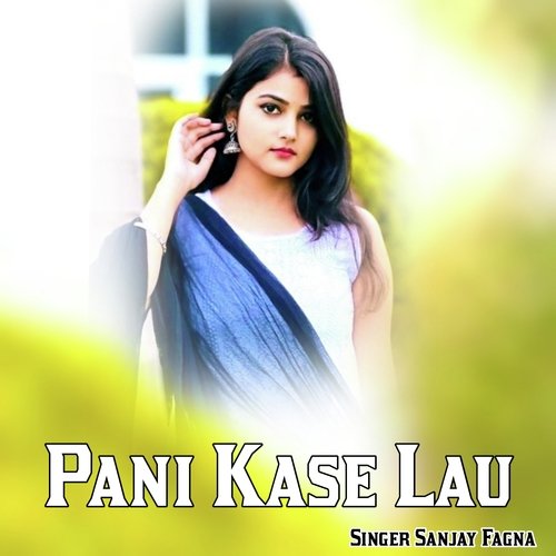 Pani Kase Lau