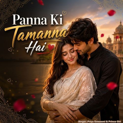 Panna Ki Tamanna Hai