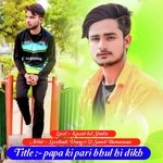 Papa ki pari bhul gi dikh