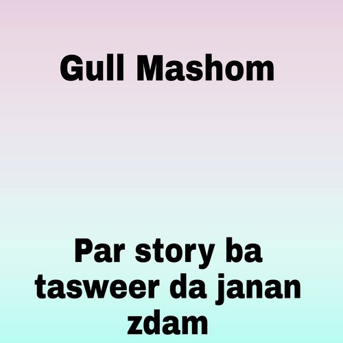 Par story ba tasweer da janan zdam