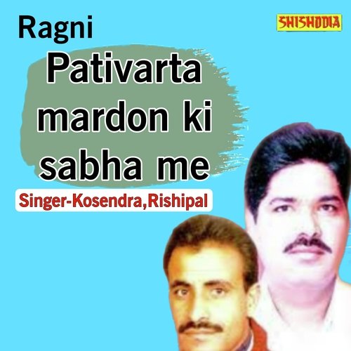 Pativarta Mardon Ki Sabha Me
