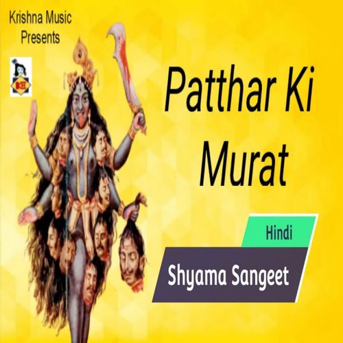 Patthar Ki Murat