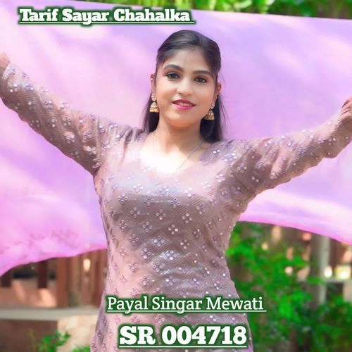 Payal Singar Mewati SR 004718