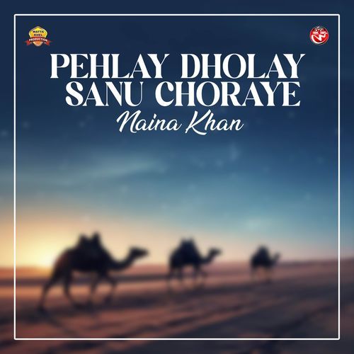 Pehlay Dholay Sanu Choraye