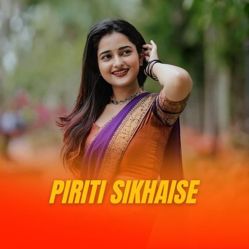 Piriti Sikhaise