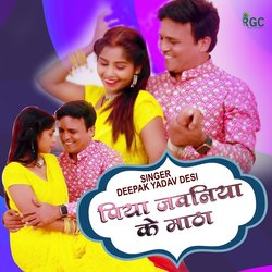 Piya Jawaniya Ke Matha-Gg4zVEBIens