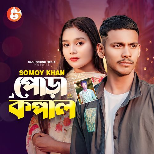 Pora Kopal