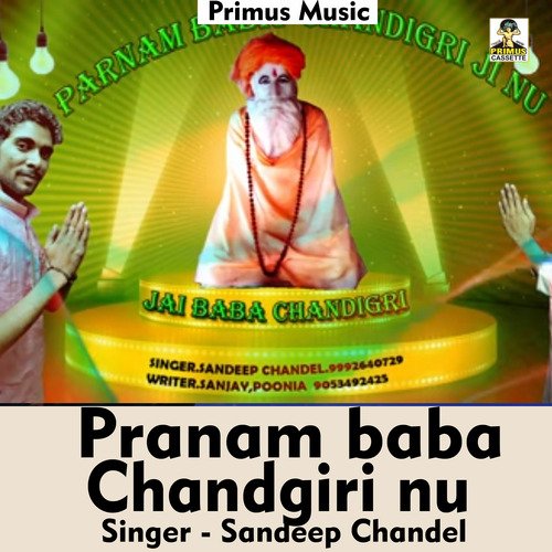 Pranam baba Chandgiri nu (Haryanvi Song)