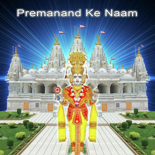 Premanand Ke Naam_poster_image