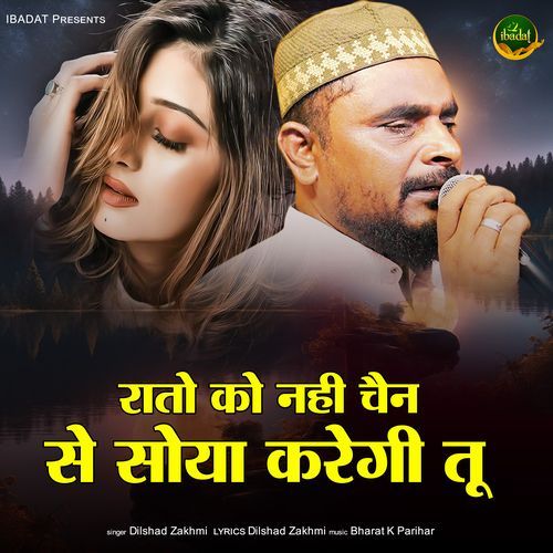 Raaton Ko Nahi Chain Se Soya Karegi Tu