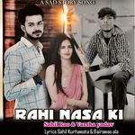 Rahi Nasa Ki