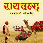 Raichand