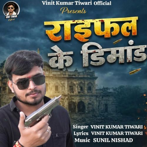 Raifal Ke Demand