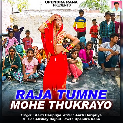 Raja Tumne Mohe Thukrayo