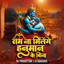 Ram Na Milenge Hanuman Ke Bina Duniya Chale Na Shri Ram Jai Shree Ram Bajrangbali-GSNfVwcBaHw