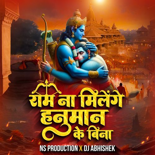 Ram Na Milenge Hanuman Ke Bina Duniya Chale Na Shri Ram Jai Shree Ram Bajrangbali