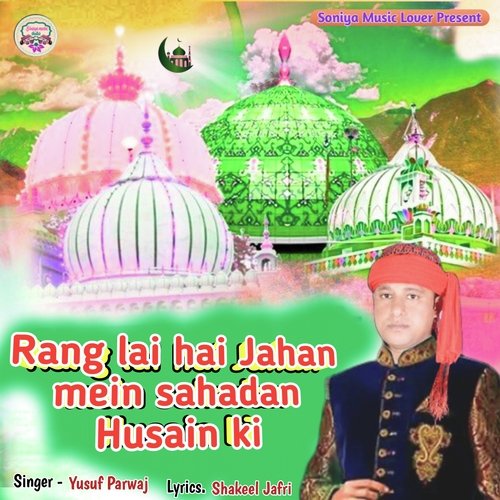 Rang lai hai Jahan mein sahadan Husain ki (Hindi)
