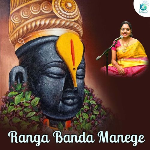 Ranga Banda Manege