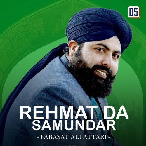 Rehmat Da Samundar