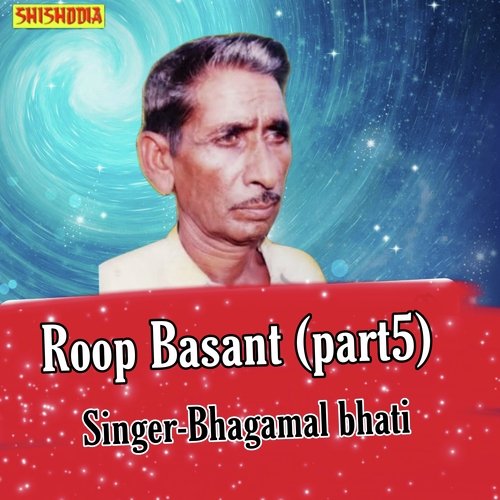 Roop Basant part 5