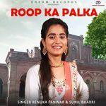 Roop Ka Palka