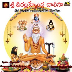 SRI VEERABRAHMENDRA CHALISA-OyEBcjJIWB4