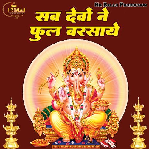 Sab Devo Ne Phool Barsaye