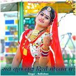 Sab Kuch Luta Diyo Mohabbat M