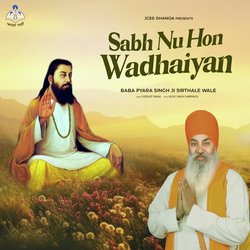 Sabh Nu Hon Wadhaiyan - Guru Ravidas Ji Bhajan-E18jVCxjTV4