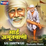 Sai Amritwani