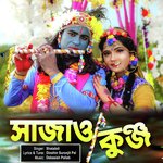 Sajaw Kunjo Nishi Goto Hoiya Jay