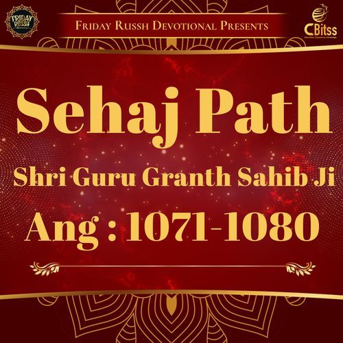 Sehaj Path - Ang 1071 to 1080