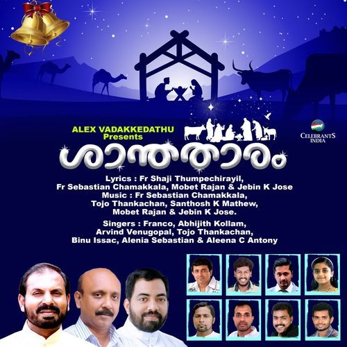 Ee Pathiravil